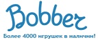 Скидки до -50% на игрушки  - Усть-Лабинск