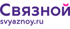 Скидка 2 000 рублей на iPhone 8 при онлайн-оплате заказа банковской картой! - Усть-Лабинск