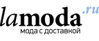 Скидки до 30% на любимые бренды мужской коллекции! - Усть-Лабинск