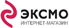 При покупке книг Эдуарда Успенского на сумму от 699 рублей в подарок карандаши! - Усть-Лабинск